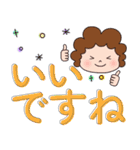 かわいいお母さん でか文字（個別スタンプ：14）