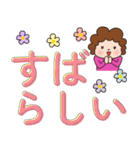 かわいいお母さん でか文字（個別スタンプ：15）