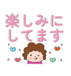 かわいいお母さん でか文字（個別スタンプ：16）