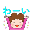 かわいいお母さん でか文字（個別スタンプ：17）