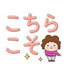 かわいいお母さん でか文字（個別スタンプ：18）
