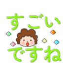かわいいお母さん でか文字（個別スタンプ：19）