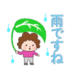 かわいいお母さん でか文字（個別スタンプ：21）