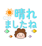 かわいいお母さん でか文字（個別スタンプ：23）