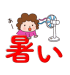 かわいいお母さん でか文字（個別スタンプ：24）