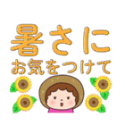 かわいいお母さん でか文字（個別スタンプ：25）