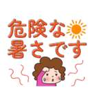 かわいいお母さん でか文字（個別スタンプ：26）