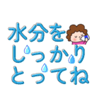 かわいいお母さん でか文字（個別スタンプ：27）