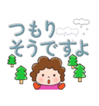 かわいいお母さん でか文字（個別スタンプ：29）
