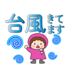 かわいいお母さん でか文字（個別スタンプ：30）