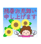 かわいいお母さん でか文字（個別スタンプ：32）