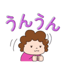 かわいいお母さん でか文字（個別スタンプ：33）