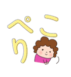 かわいいお母さん でか文字（個別スタンプ：36）