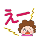 かわいいお母さん でか文字（個別スタンプ：37）