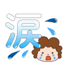 かわいいお母さん でか文字（個別スタンプ：38）