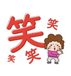 かわいいお母さん でか文字（個別スタンプ：39）