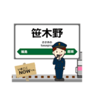 奥羽本線in東日本の毎日使う動く電車（個別スタンプ：2）