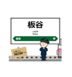 奥羽本線in東日本の毎日使う動く電車（個別スタンプ：4）