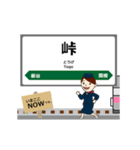 奥羽本線in東日本の毎日使う動く電車（個別スタンプ：5）