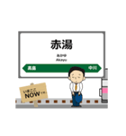 奥羽本線in東日本の毎日使う動く電車（個別スタンプ：10）