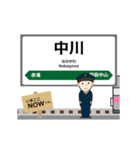 奥羽本線in東日本の毎日使う動く電車（個別スタンプ：11）