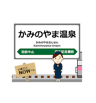 奥羽本線in東日本の毎日使う動く電車（個別スタンプ：13）