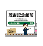 奥羽本線in東日本の毎日使う動く電車（個別スタンプ：14）