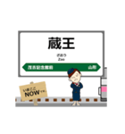 奥羽本線in東日本の毎日使う動く電車（個別スタンプ：15）
