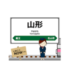 奥羽本線in東日本の毎日使う動く電車（個別スタンプ：16）