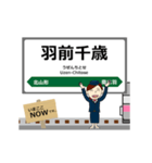 奥羽本線in東日本の毎日使う動く電車（個別スタンプ：18）