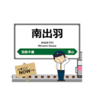 奥羽本線in東日本の毎日使う動く電車（個別スタンプ：19）