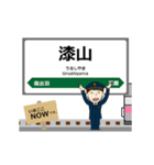 奥羽本線in東日本の毎日使う動く電車（個別スタンプ：20）