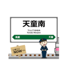 奥羽本線in東日本の毎日使う動く電車（個別スタンプ：22）