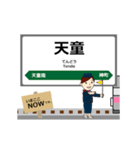奥羽本線in東日本の毎日使う動く電車（個別スタンプ：23）
