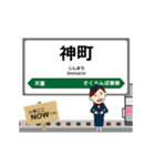 奥羽本線in東日本の毎日使う動く電車（個別スタンプ：24）
