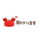 【3D】ぷっくり省スペース【海の生き物】（個別スタンプ：1）