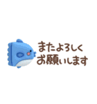 【3D】ぷっくり省スペース【海の生き物】（個別スタンプ：2）