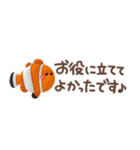 【3D】ぷっくり省スペース【海の生き物】（個別スタンプ：3）