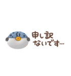 【3D】ぷっくり省スペース【海の生き物】（個別スタンプ：4）