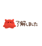 【3D】ぷっくり省スペース【海の生き物】（個別スタンプ：6）