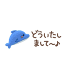 【3D】ぷっくり省スペース【海の生き物】（個別スタンプ：15）