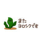 【3D】ぷっくり省スペース【海の生き物】（個別スタンプ：17）