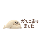【3D】ぷっくり省スペース【海の生き物】（個別スタンプ：21）