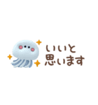 【3D】ぷっくり省スペース【海の生き物】（個別スタンプ：29）