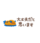 【3D】ぷっくり省スペース【海の生き物】（個別スタンプ：30）