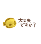 【3D】ぷっくり省スペース【海の生き物】（個別スタンプ：31）