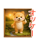 ふわふわ柴犬の3Dジオラマ風スタンプ！（個別スタンプ：2）