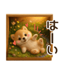 ふわふわ柴犬の3Dジオラマ風スタンプ！（個別スタンプ：3）