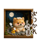 ふわふわ柴犬の3Dジオラマ風スタンプ！（個別スタンプ：6）