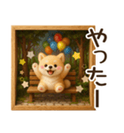 ふわふわ柴犬の3Dジオラマ風スタンプ！（個別スタンプ：8）